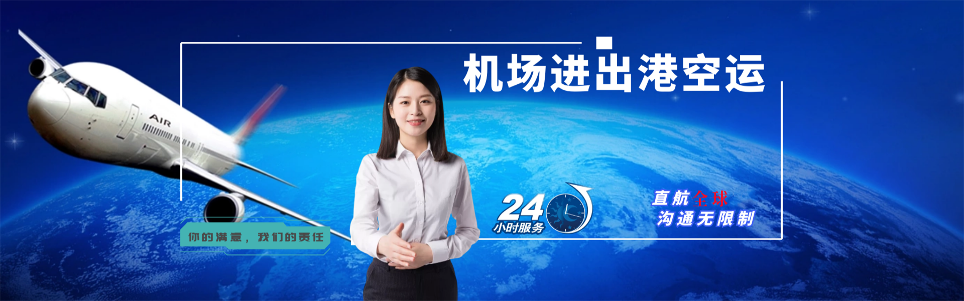 寒亭到葡萄牙物流公司-寒亭至葡萄牙物流专线-寒亭空运到葡萄牙-优时通物流有限公司